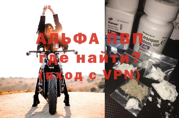 альфа пвп VHQ Белоозёрский